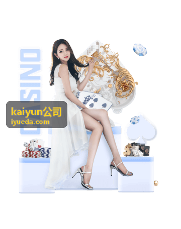 kaiyun公司云成本治理场景示意